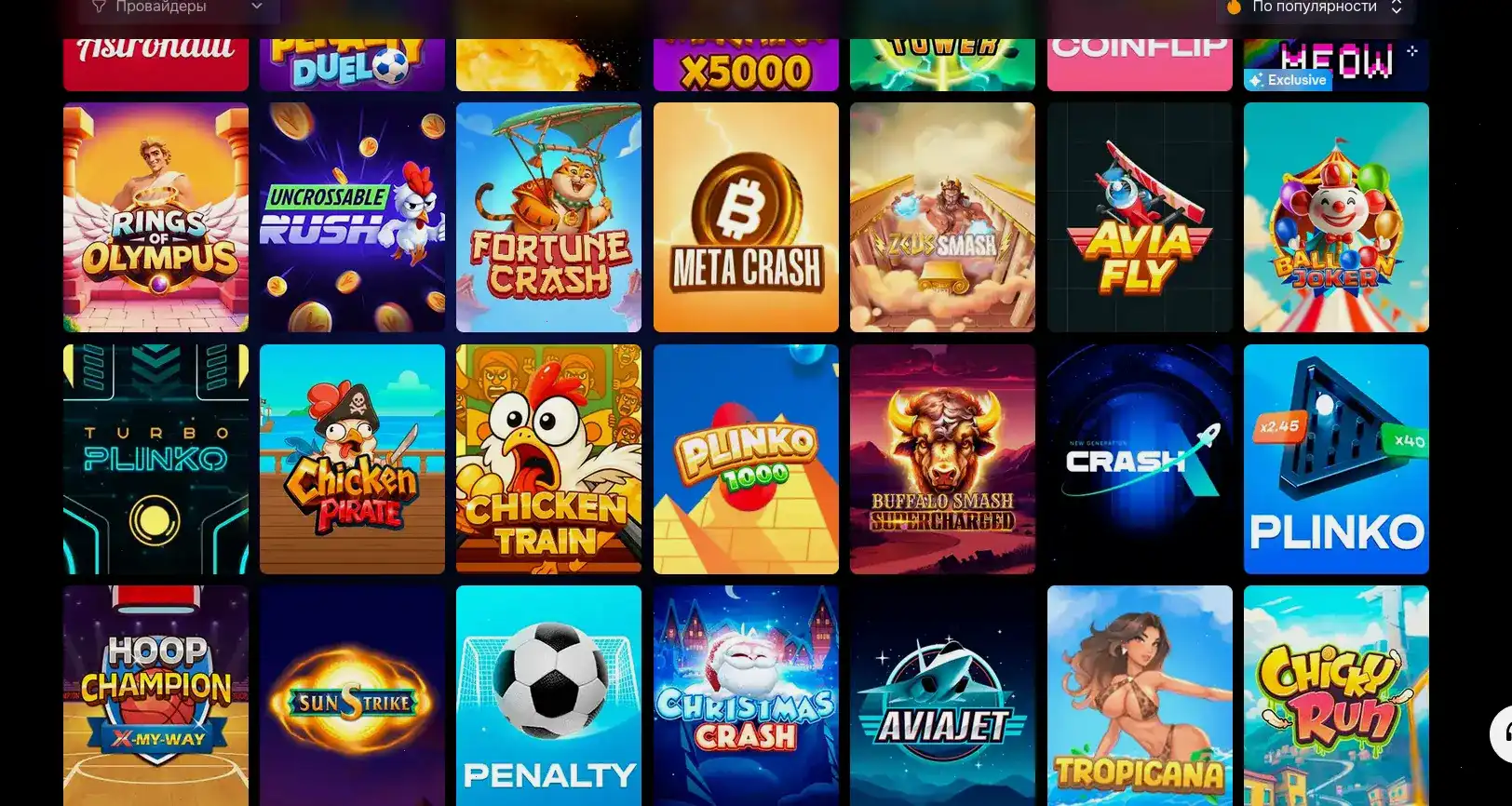 Инфраструктура и сервера Ttr casino
