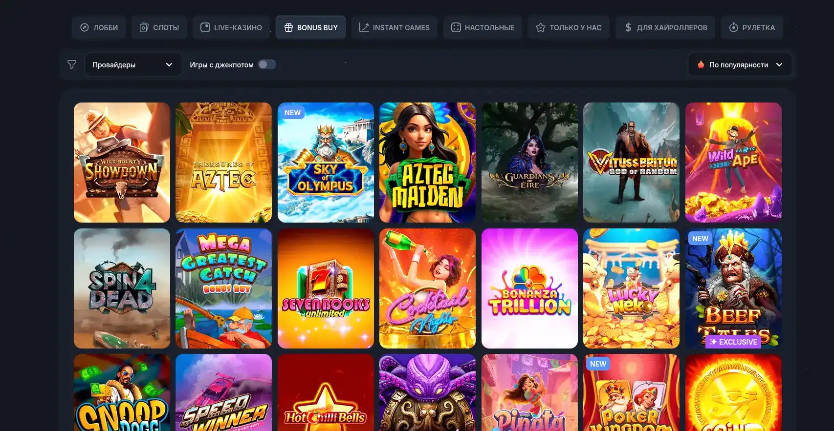 Криптовалютные платежи в Ttr casino